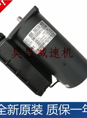 5IK100SW11-S/UM 51K150SW-S/UM ROTOM马达 优精特钻功 刹车电机