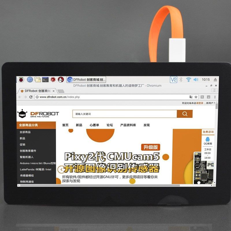 DFRobot自营店  7寸LCD电容式触摸屏 (1024600 HDMI高清输出)