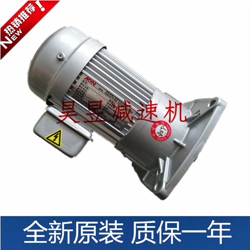 明椿电气机械马达 NFS18-17020 MCN齿轮减速刹车电机CFKA24055073