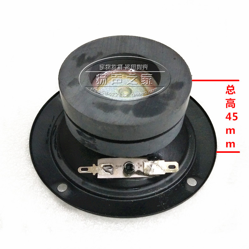 BMB款3寸优质KTV音箱 歌厅包房音响双磁高音喇叭 302全纸盆高音