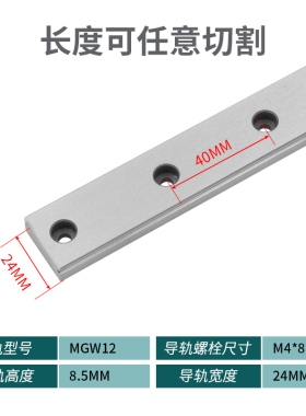 国产上银微型直线导轨滑块滑轨MGN/MGW 9C/7C/12C/15C/12H/9H/15H