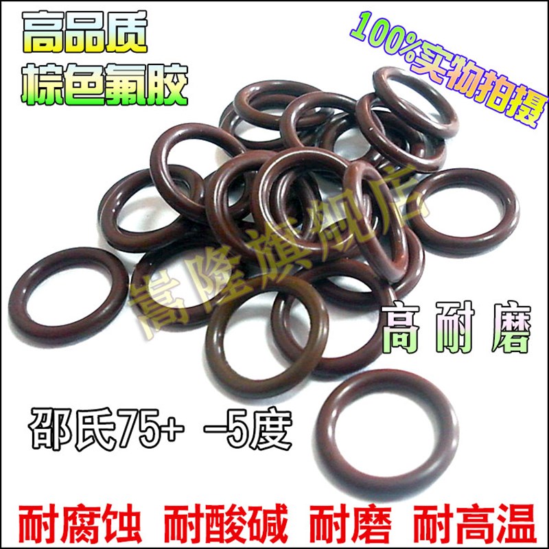 油封FKM/FPM氟胶O型圈密封圈64/65/66/67/68/69/70/71*4