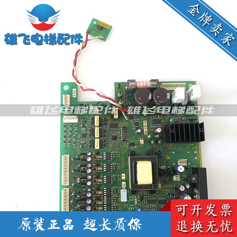 富士变频器VG5N7.5KW/11K/15KW电源板/EP3626D-C4-Z6/Z8/Z2/Z5/Z4