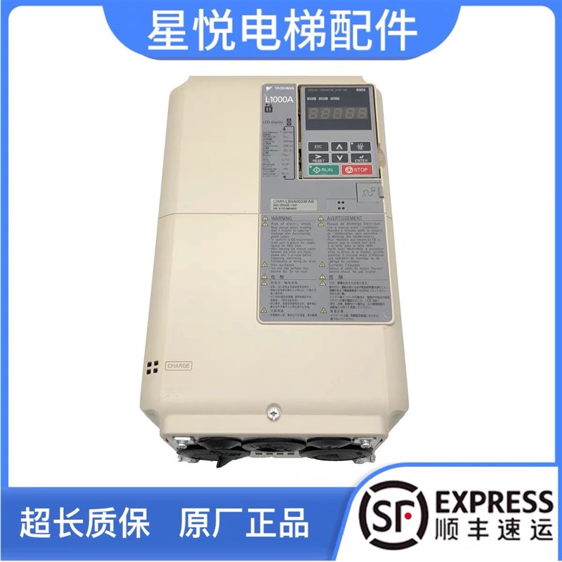 安川变频器/安川L1000A变频器CIMR-LB4A0031FAA 15KW现货
