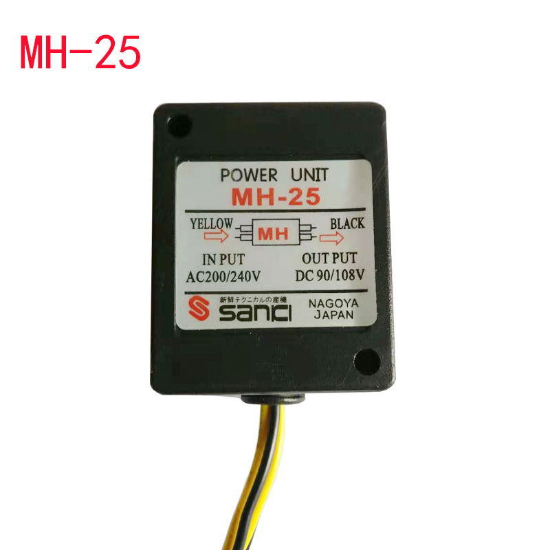 电机刹车整流器MH-23C整流器刹车马达整流器MH-20TCMH-25 sanki