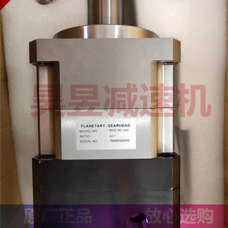 精密行星减速机伺服电机变速器 NHS182-040 NSS180-005 NHS90-025