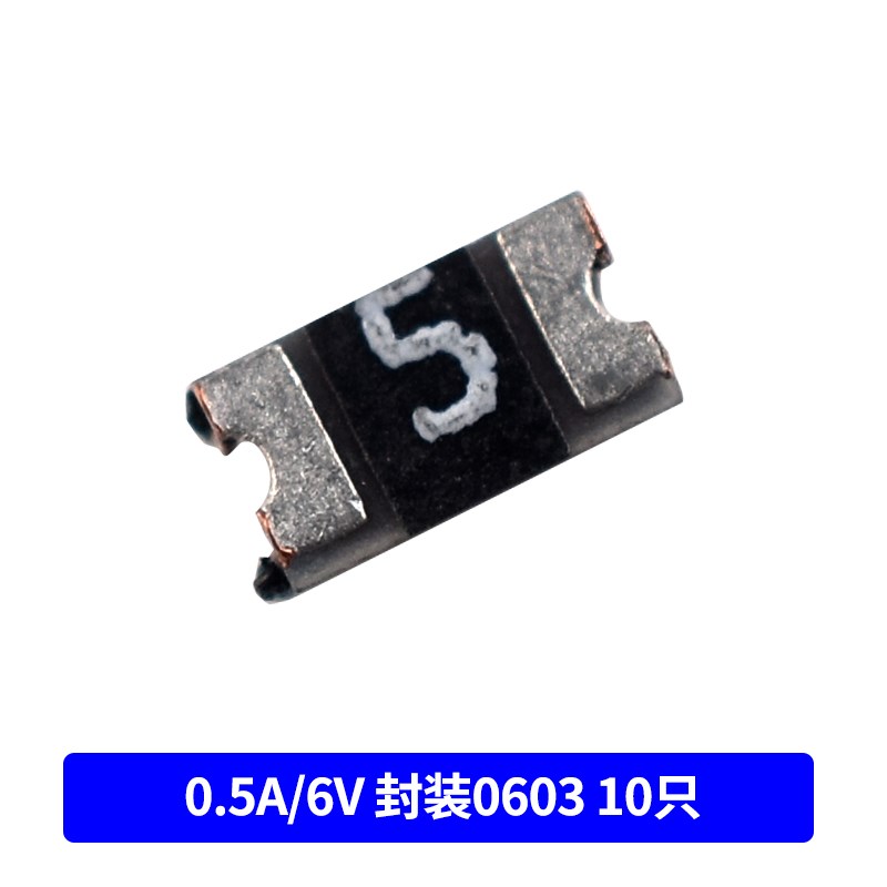 0805 0603贴片自恢复保险丝SMD 0.1A0.2A0.35A0.5A0.75A1.1A封装