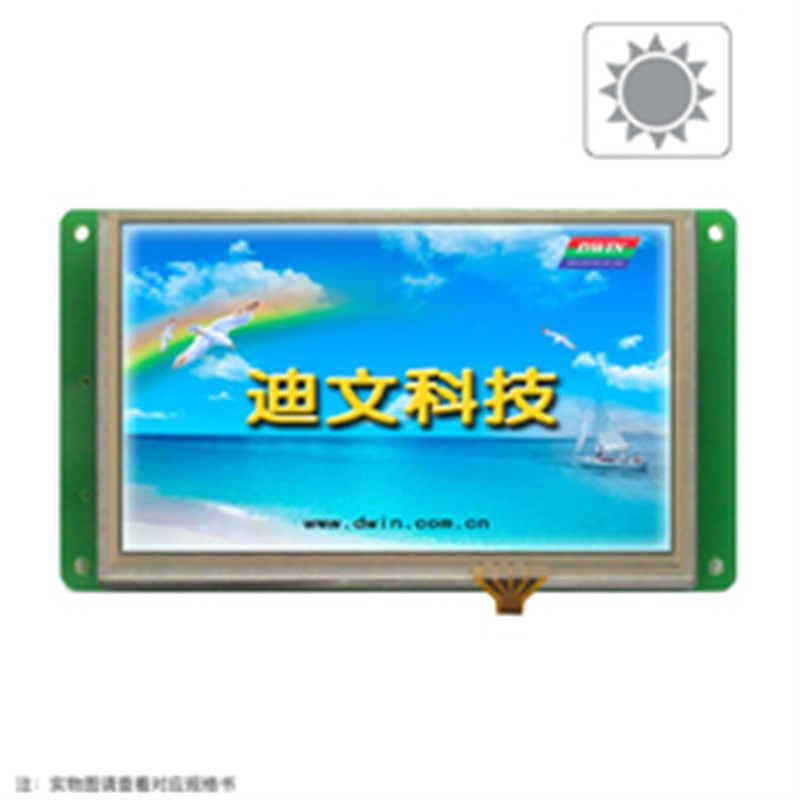5英寸迪文DGUS串口屏DMT80480T050_02W工业触摸屏 组态屏