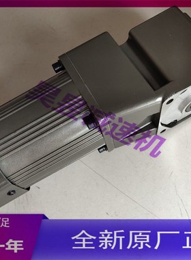 5F1-60K-S17N-GU-GIV 5IK120W-S23F-GU-XG 直角中空中实HOULE电机