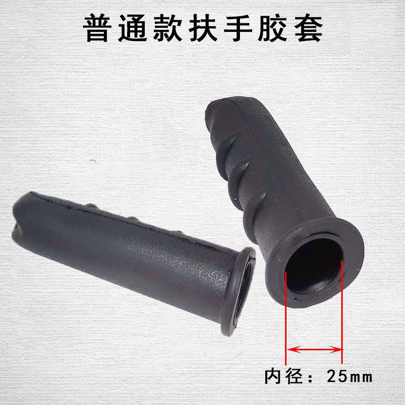 微耕机通用型扶手套把套优质汽柴油旋耕机手把胶套