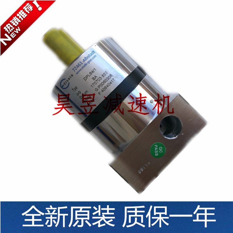 EISELE伺服减速器 DPL64/1 DPL84/1 DPL150/1 低噪音高精密减速机