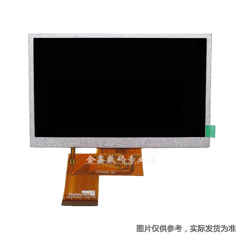 4.3寸5寸TFT液晶屏幕800*480高亮高清IPS电阻电容屏HDMI驱动板