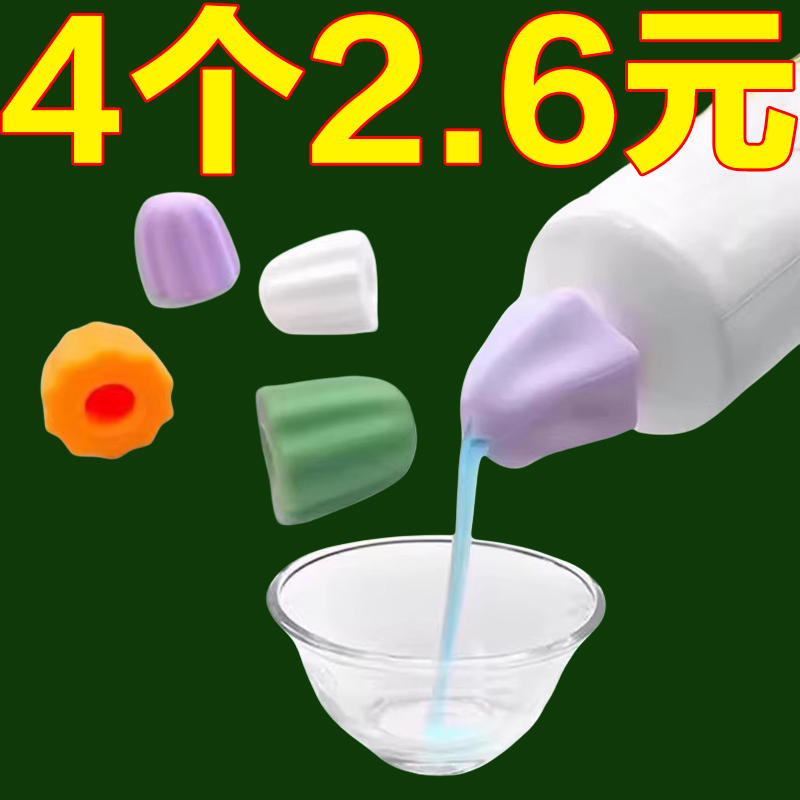 牙膏头懒人挤牙膏神器硅胶免盖牙膏帽儿童自封口清洁防尘牙膏帽盖