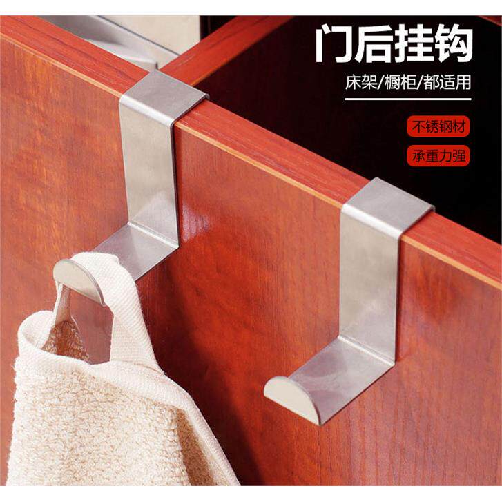 不锈钢Z型挂钩门后无痕挂钩宿舍橱柜免打孔衣钩办公桌面抽屉扁勾