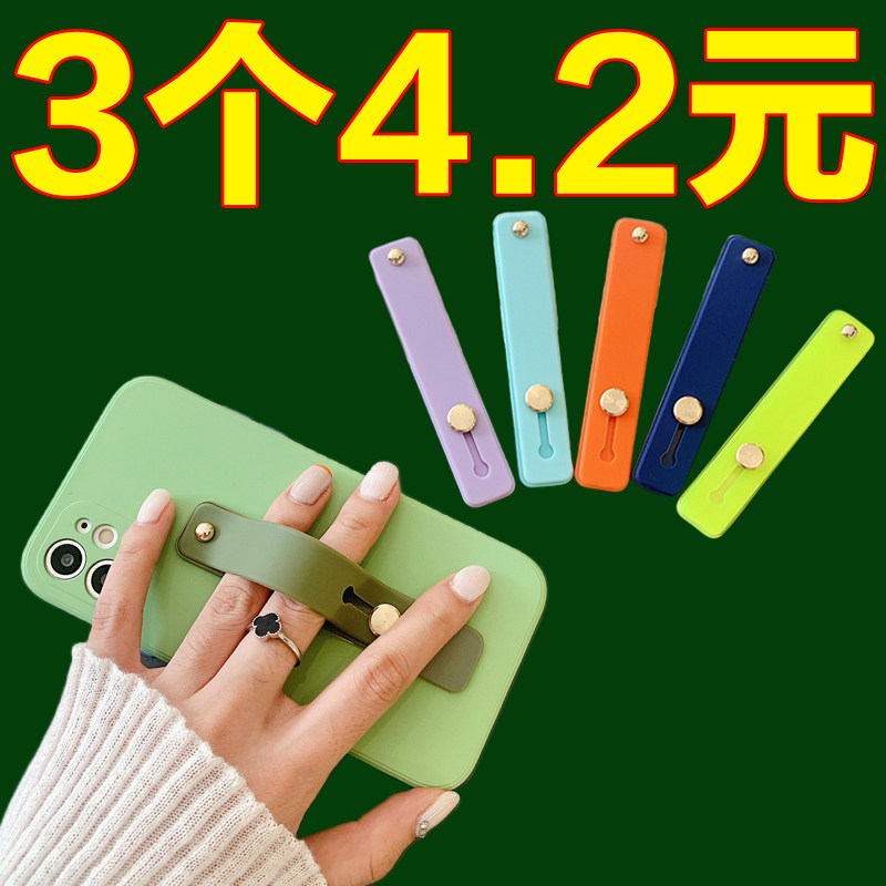 手机通用型号粘贴式多功能夹扣