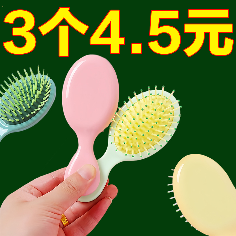 可爱亮面气垫发梳奶油胶diy材料手工制作小梳子便携随身饰品配件