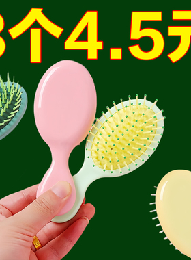 可爱亮面气垫发梳奶油胶diy材料手工制作小梳子便携随身饰品配件