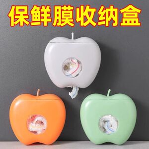 保鲜膜套收纳盒免打孔壁