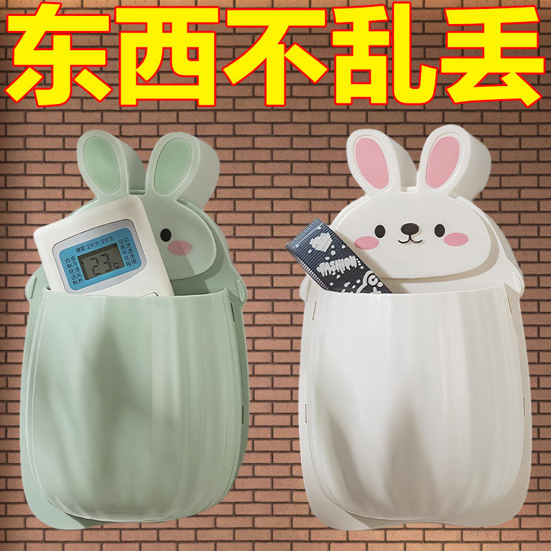 遥控器收纳盒墙壁挂架化妆物品置物架免打孔床头卫生间多功能神器,收纳整理,壁式收纳盒,淘宝优惠券,粉丝福利购,淘宝优惠卷