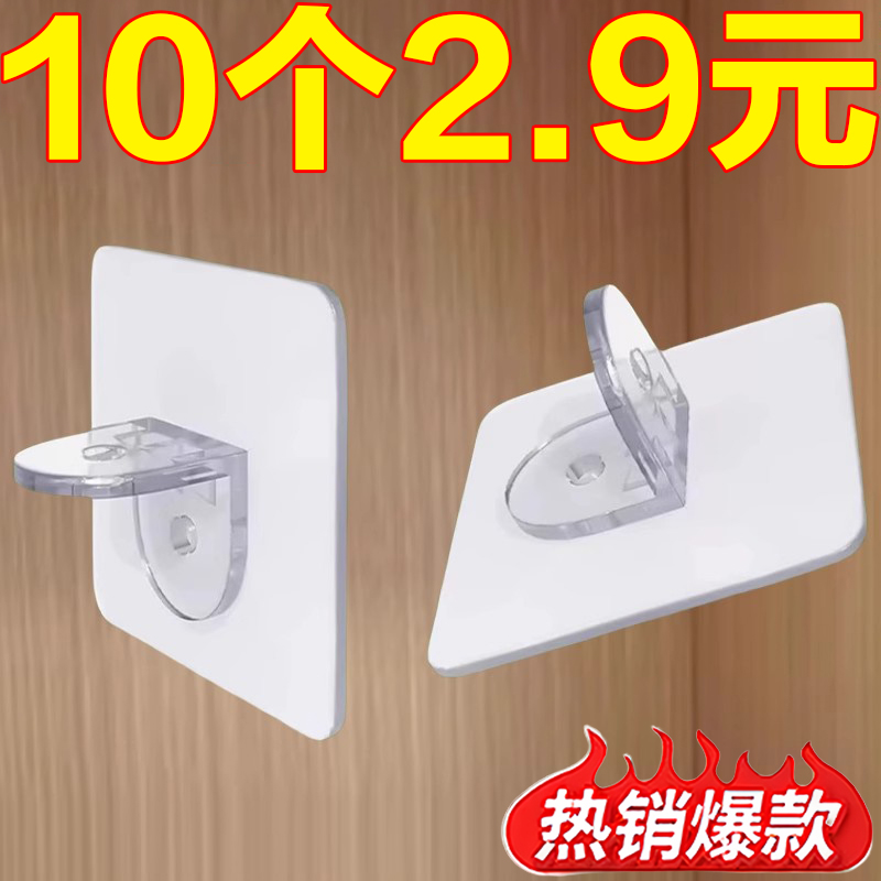 免打孔层板托衣柜分层隔板粘贴支撑架固定器承重搁板免钉隔层支架