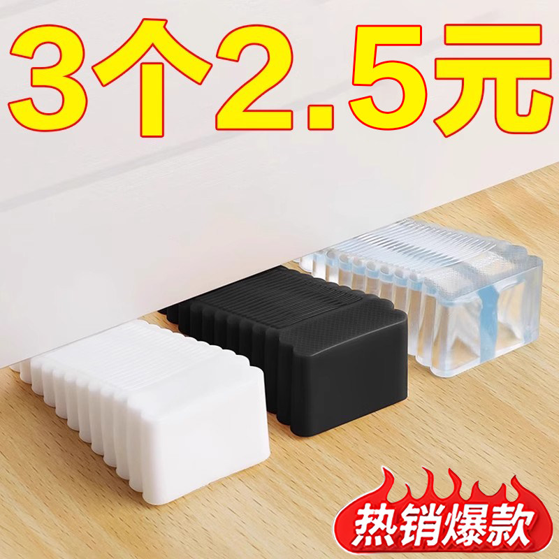 门塞挡门防撞顶门安全阻门器门吸卡门防风固定门阻门楔子开门地吸
