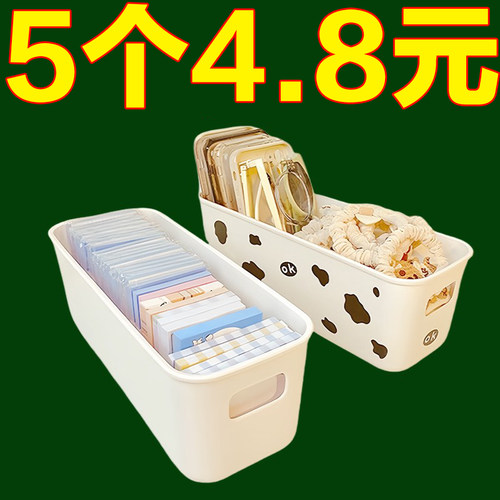 抽屉收纳盒长方形塑料盒子