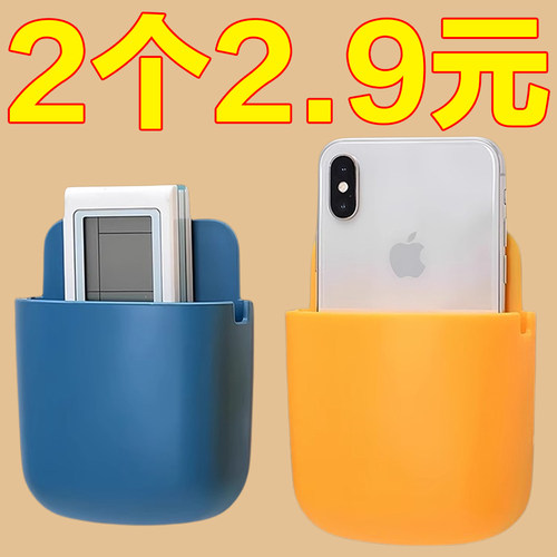 遥控器收纳盒客厅墙上挂墙床头放手机小盒子卫生间壁挂置物架创意