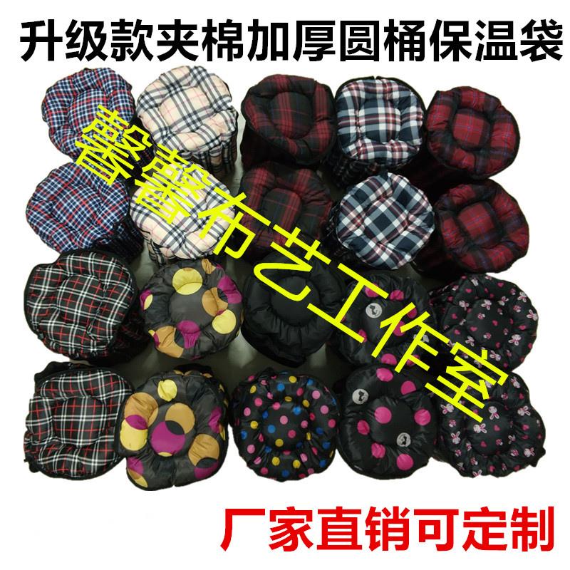 妈妈酵素发酵桶保温袋家用食品冰保温套电饭锅圆形桶布包夹棉加10