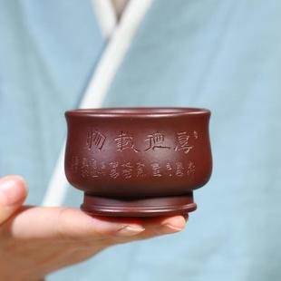 高档女士陶瓷杯子 纯手工主人杯紫砂杯大号大容量喝茶杯个人杯男士