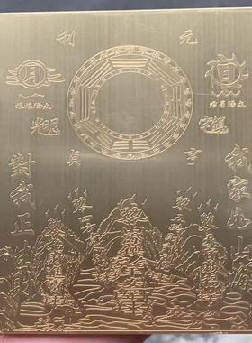 纯铜四神兽山海镇八卦铜镜桌面摆件石敢当开运客厅书房复古装饰品
