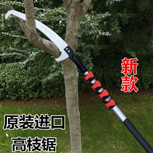 日本原装进口户外加长手工锯高枝锯伸缩杆高空锯专业修剪树枝神器