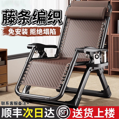 【可发顺丰】躺椅午休折叠午睡床
