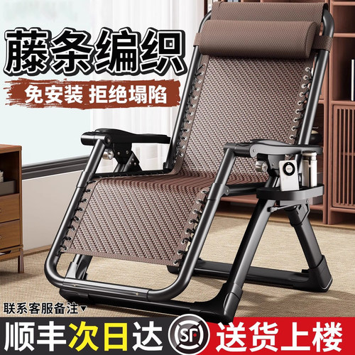 【可发顺丰】躺椅午休折叠午睡床