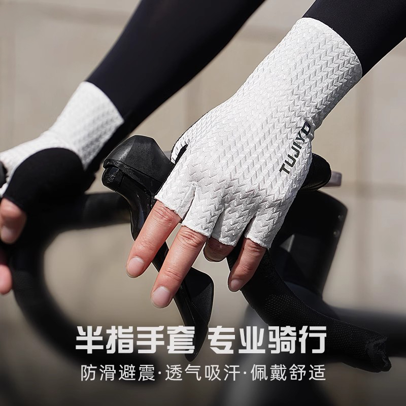 德国工艺半指骑行手套男夏季透气