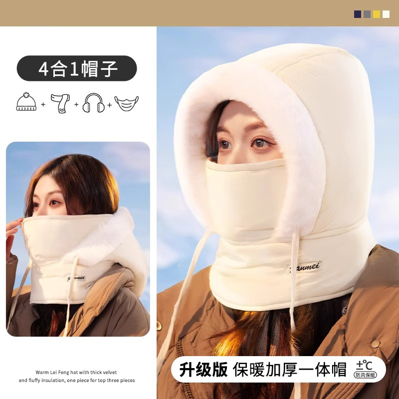 德国工艺帽子秋冬季围脖一体面罩