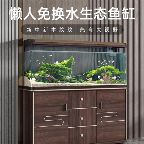 现货速发客厅鱼缸水族箱落地家用玻璃缸懒人大中小型上滤缸生态带