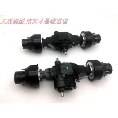 优品1/14全金属拖头泥头货车卡车轮边减速桥 彷真法兰桥 天成模型