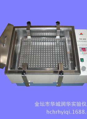 水浴恒温振荡器THZ-82A双数显回旋式水浴振荡器