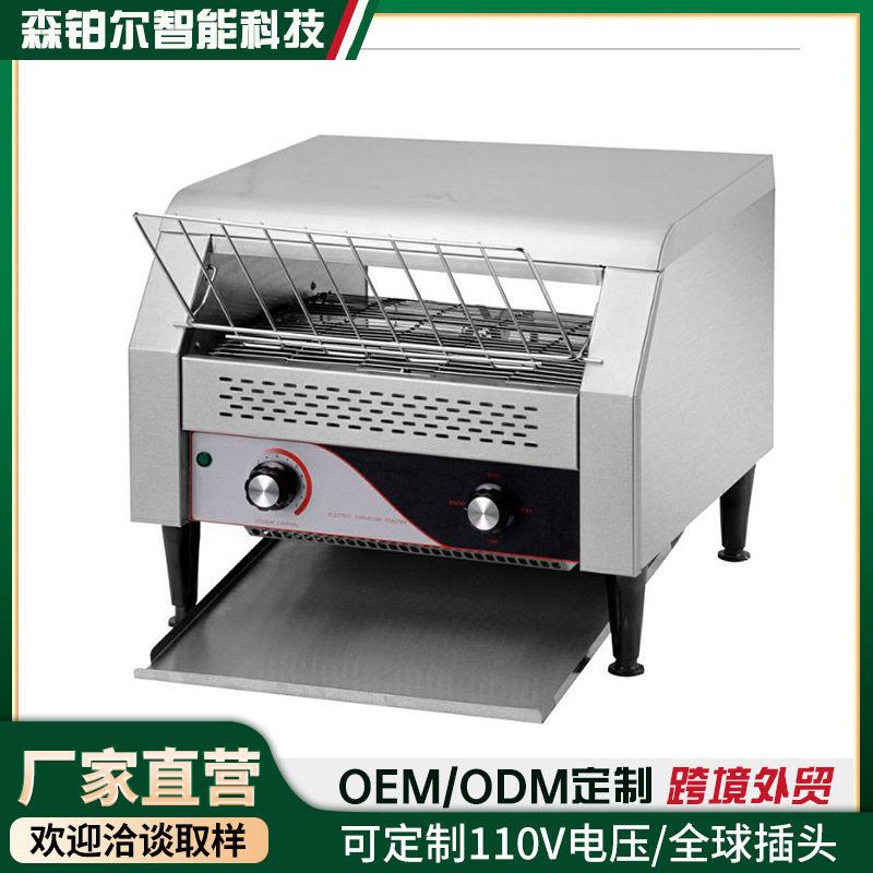 链式多士炉商用履带式烤面包机早餐方包机全自动酒店烘培机吐司机