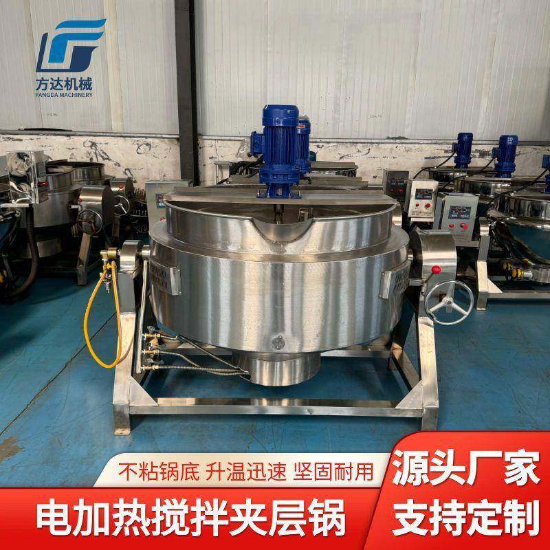 电加热夹层锅焖子搅拌夹层锅做凉粉的机器海鲜汤熬制锅,清洗/食品/商业设备,煮面机/煮面炉,淘宝优惠券,粉丝福利购,淘宝优惠卷