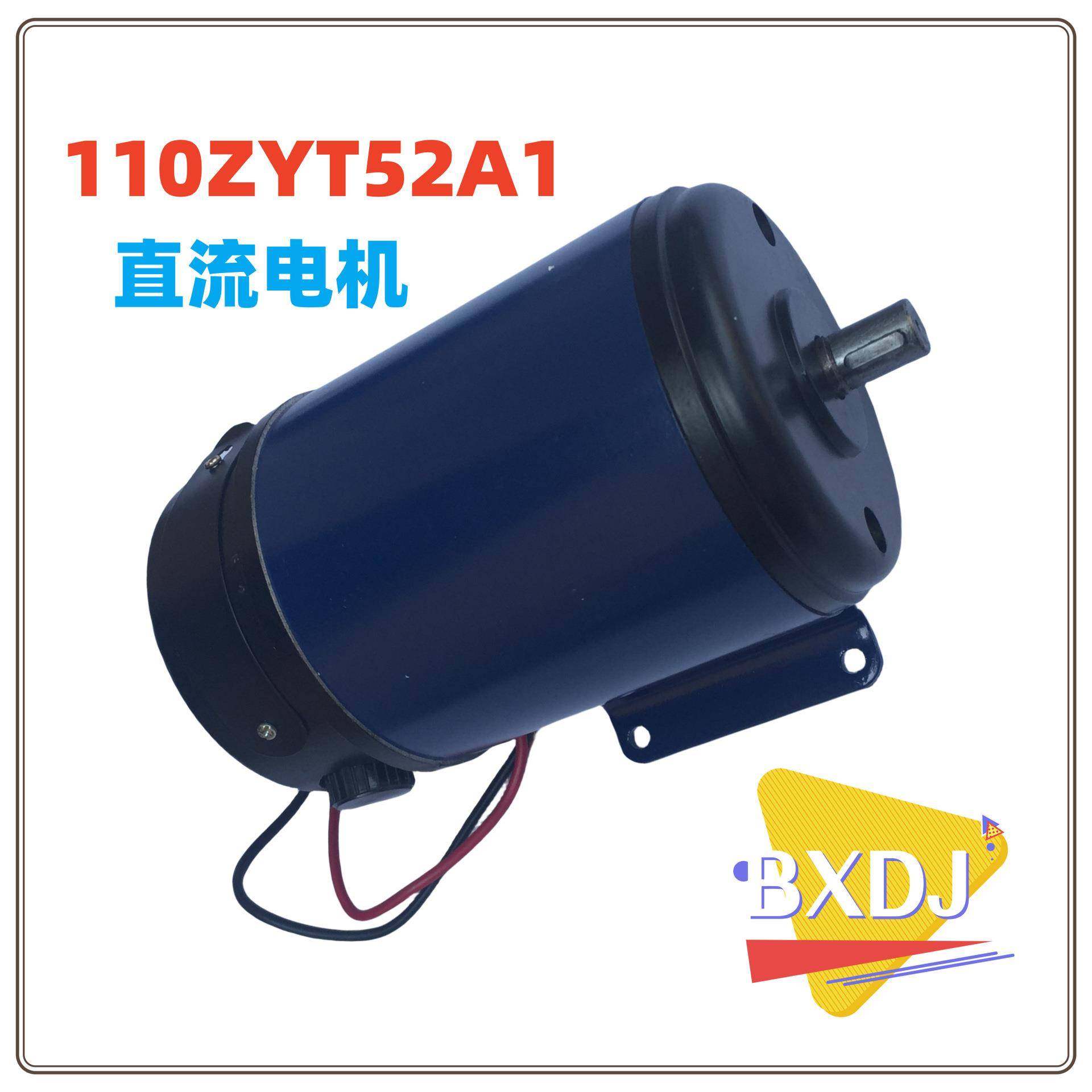 110T52A1直流电机永磁直流电机直流微电机直流电机厂家价格,电子元器件市场,电机/马达,淘宝优惠券,粉丝福利购,淘宝优惠卷