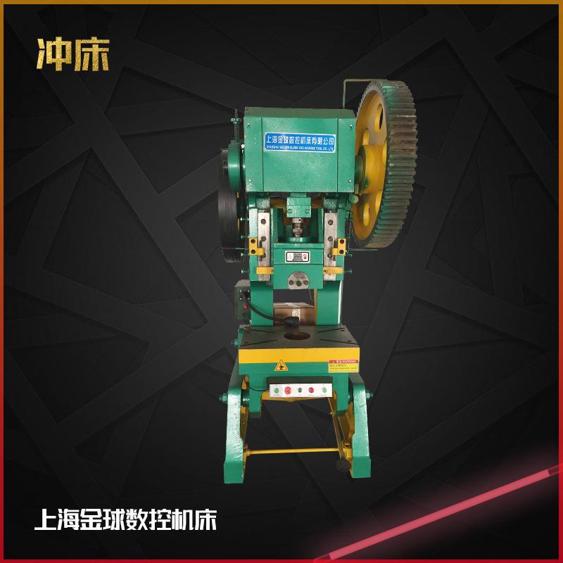 小型精密冲床16吨冲床立式冲床高速冲床厂家直供