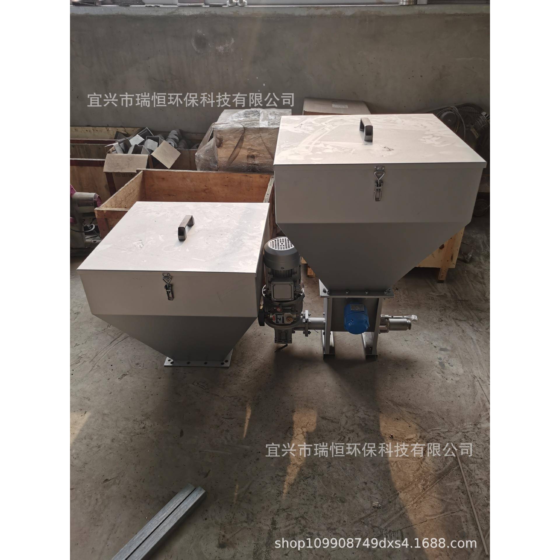厂家直售新款立式电机pam加药装置干粉投加装置上料斗干粉料斗