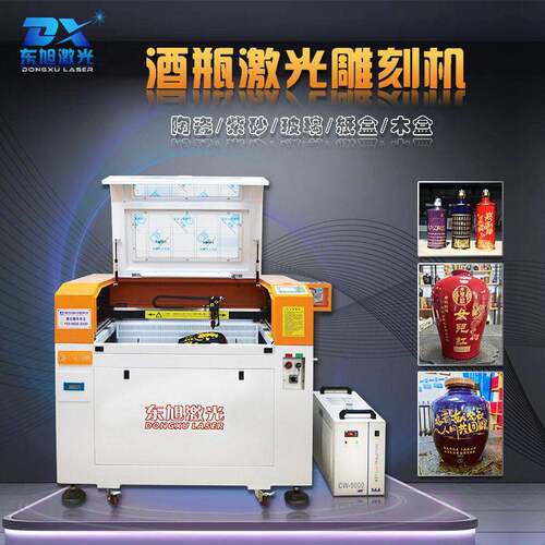 酒酒坛陶瓷雕刻机文艺品竹木葫芦皮革布料泡棉布料激光切割机