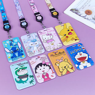 公交卡卡套学生饭卡幼儿园接送卡证门禁卡伸缩易拉扣挂绳卡套