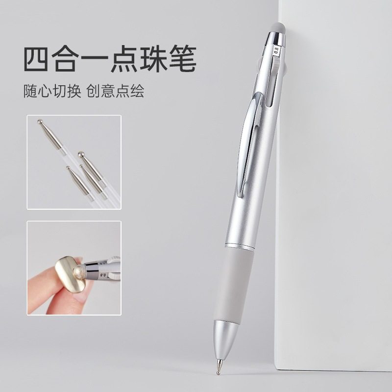 美甲点珠笔四合一按压式多功能点花笔勾边多头点钻笔蹭粉美甲,彩妆/香水/美妆工具,美甲笔/美甲刷/美甲笔刷套装,淘宝优惠券,粉丝福利购,淘宝优惠卷