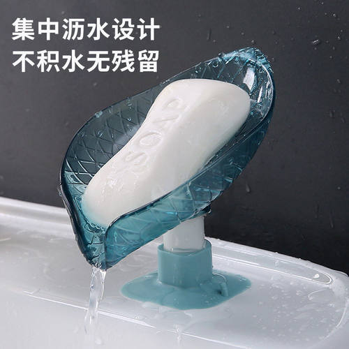 叶子形吸盘沥水香皂盒皂盒免打孔壁挂式卫生间皂盒生活用品收纳