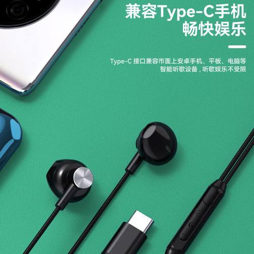 半耳式type-c重低音金属线控调音耳机 学生音乐K歌游戏电竞有线耳