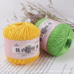 冰丝线手工diy编织披肩 8号蕾丝线钩针线细线纯棉线亚麻线夏季