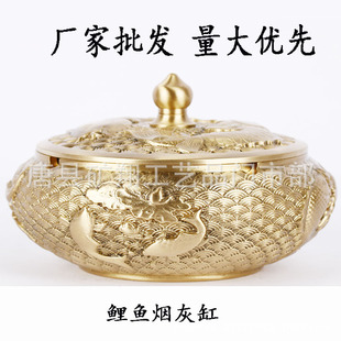 黄铜烟灰缸 厂家批发黄铜制作双鱼福烟灰缸 家居办公桌烟缸